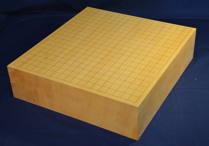 三寸八分碁盤全体