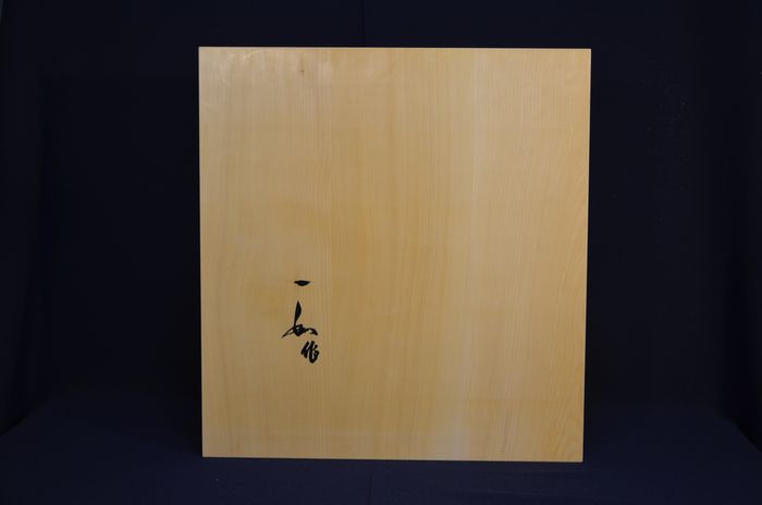 二寸碁盤底面