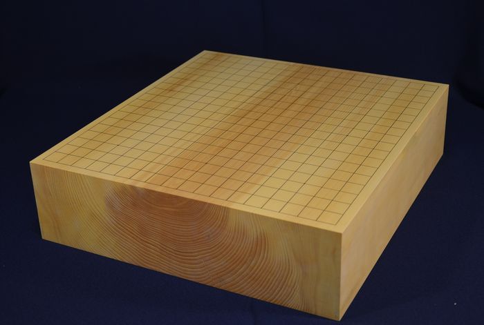 三寸八分碁盤全体