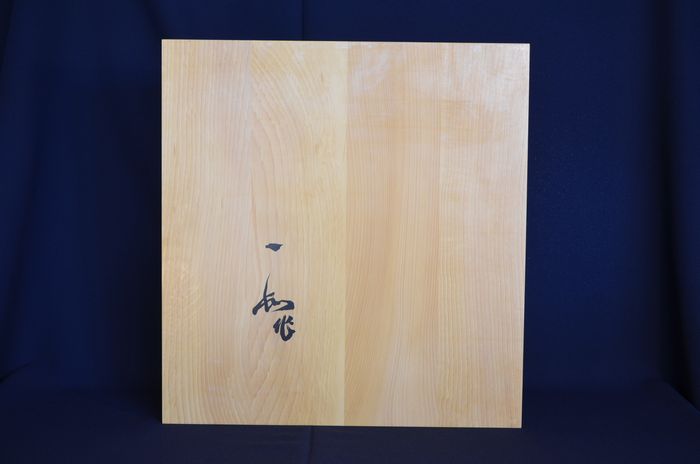 二寸五厘碁盤底面
