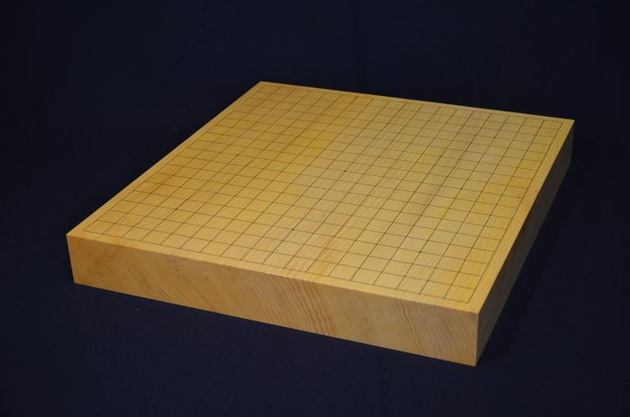 一寸九分碁盤全体