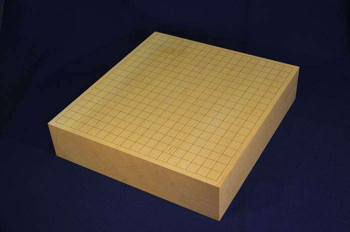 三寸二分五厘碁盤全体