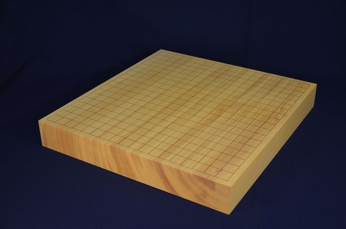 一寸九分五厘碁盤全体