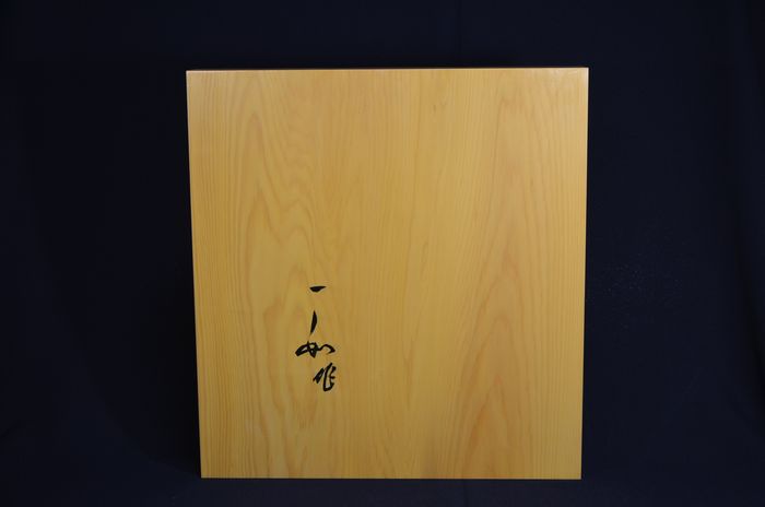 二寸卓上盤底面