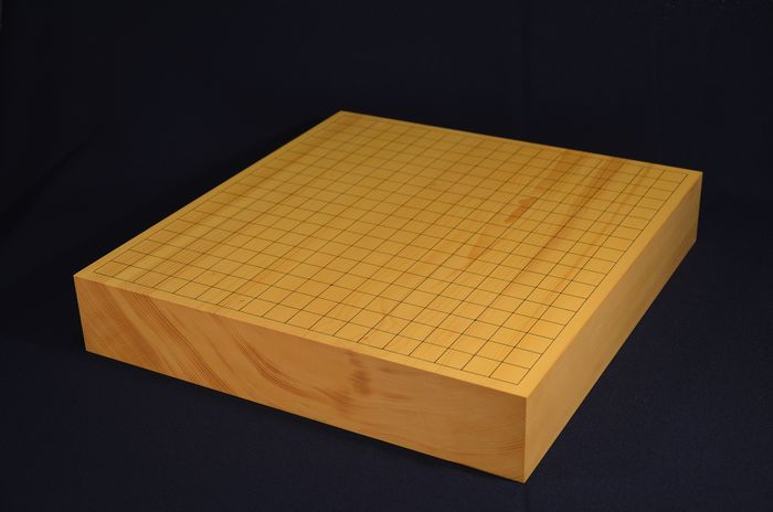 二寸六分碁盤全体