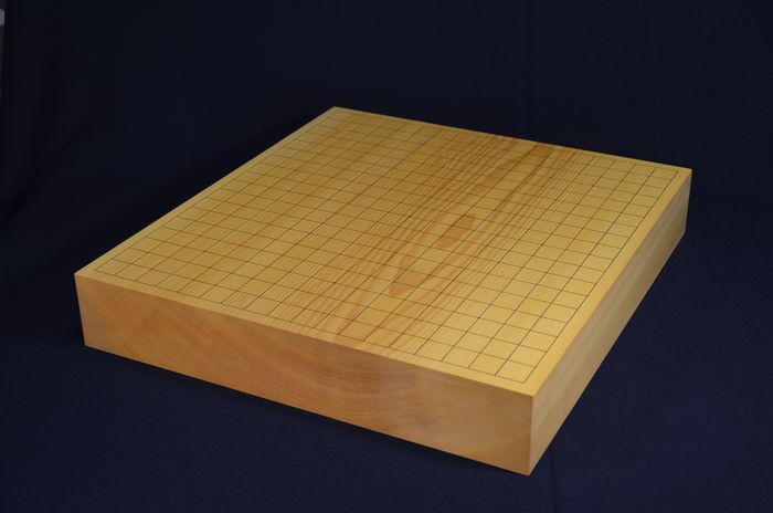 二寸四分碁盤全体