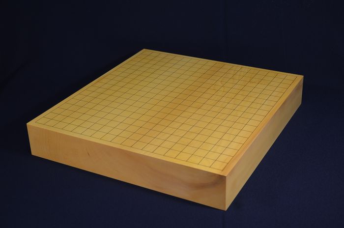 二寸四分碁盤全体