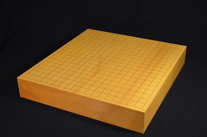 二寸四分碁盤全体