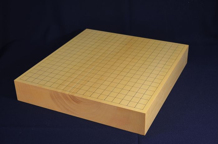 二寸四分碁盤全体