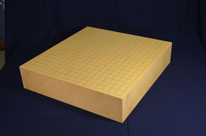 三寸一分五厘碁盤全体