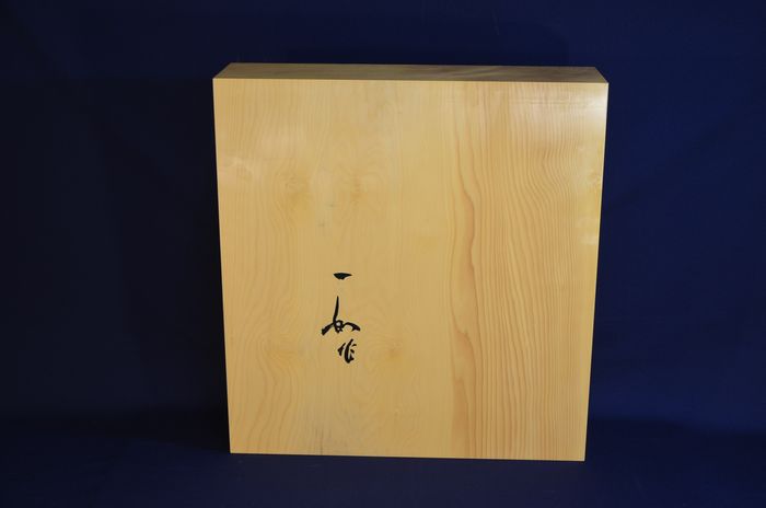 三寸七分卓上盤底面