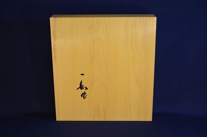 二寸七分五厘卓上盤底面