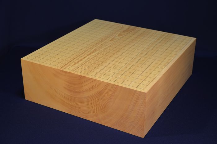 四寸八分五厘碁盤全体