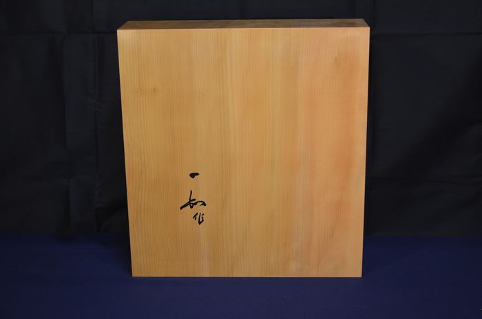 三寸六分卓上盤底面