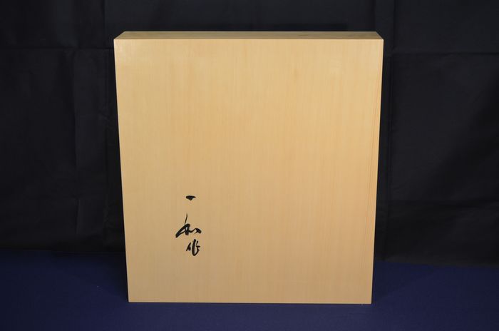 三寸一分卓上盤底面