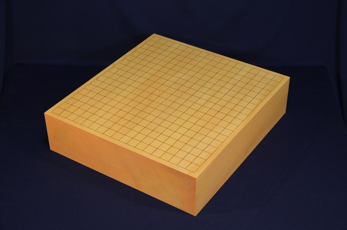 三寸六分五厘碁盤全体