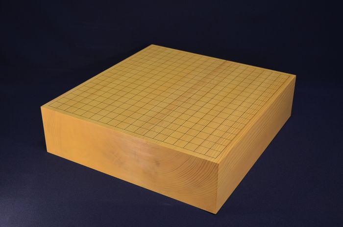三寸八分五厘碁盤全体
