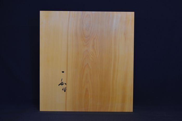 一寸四分卓上盤底面