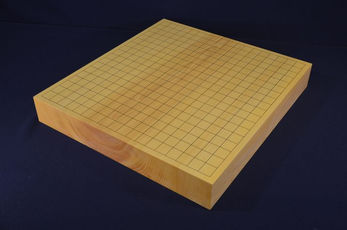 二寸一分碁盤全体