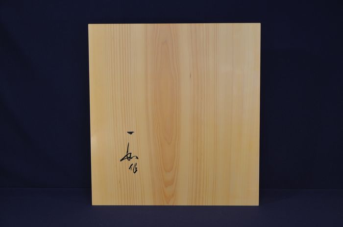 二寸一分卓上盤底面