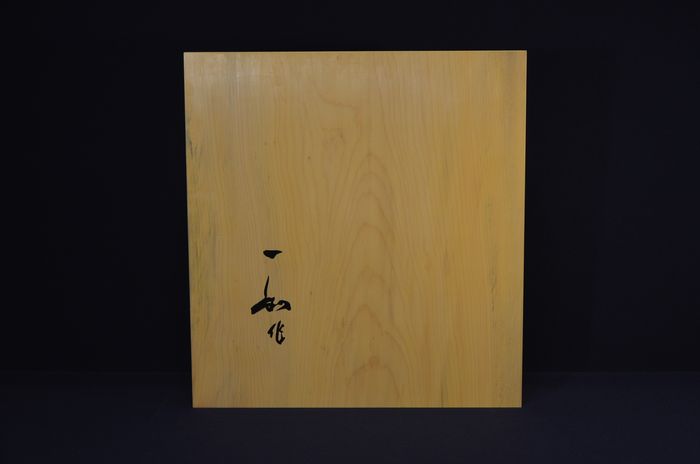 二寸八分五厘卓上盤底面