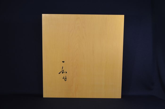 一寸三分卓上盤底面
