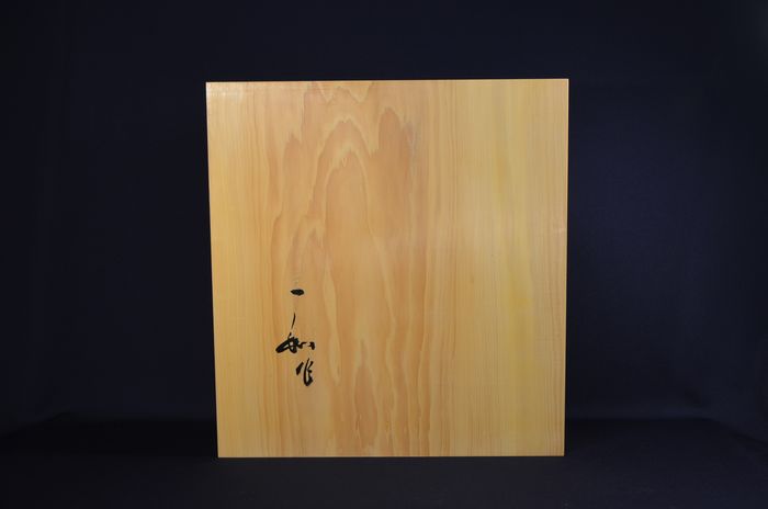 三寸九分卓上盤底面