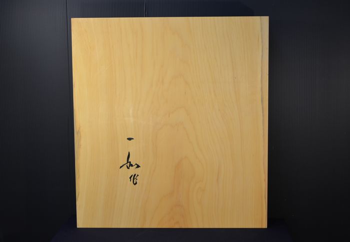 二寸一分卓上盤底面