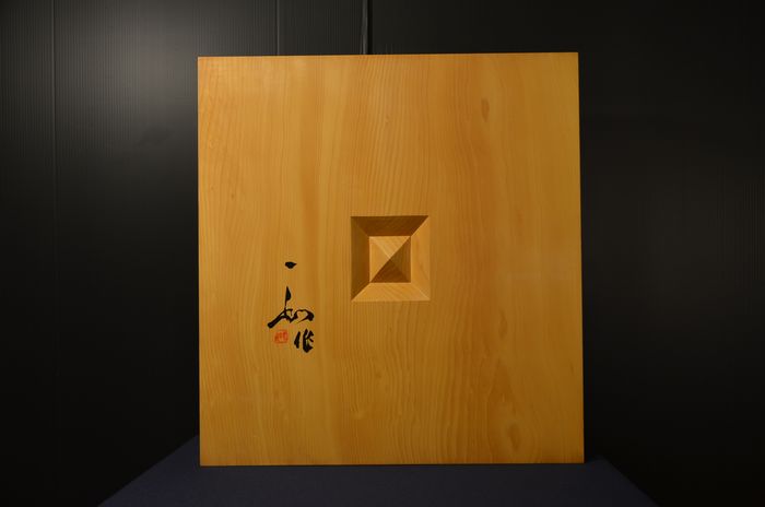 四寸七分五厘卓上盤底面