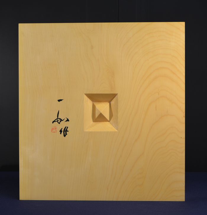 四寸三分卓上盤底面