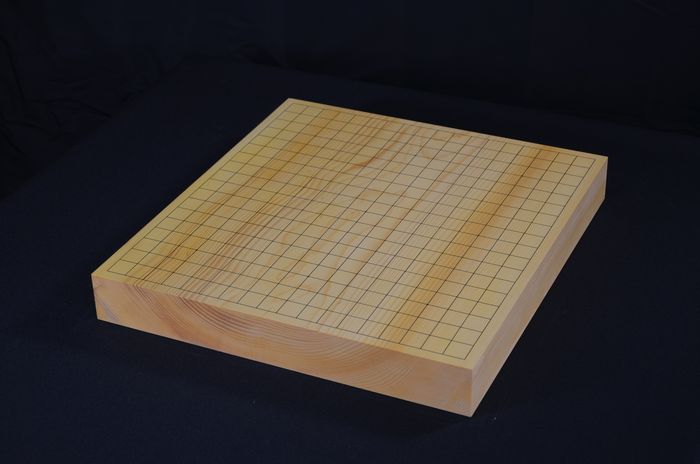 一寸九分碁盤全体