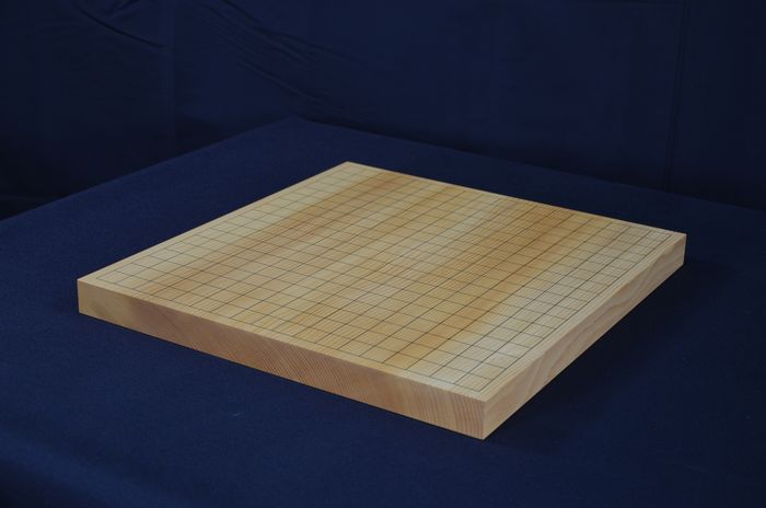 一寸一分碁盤全体