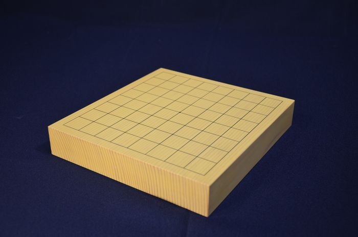 一寸二分碁盤全体反対側