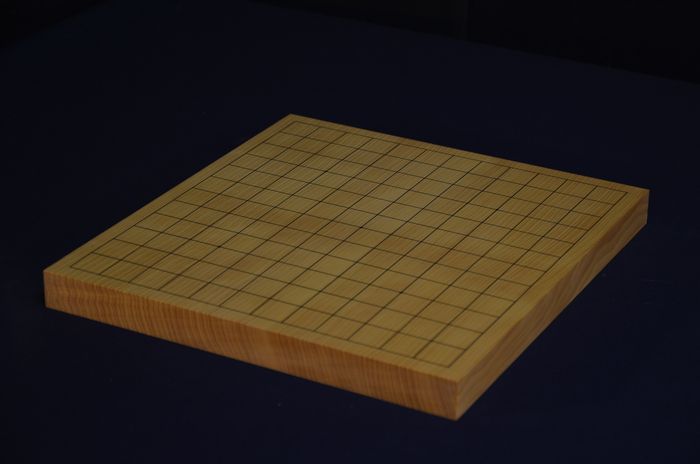 八分五厘碁盤逆全体