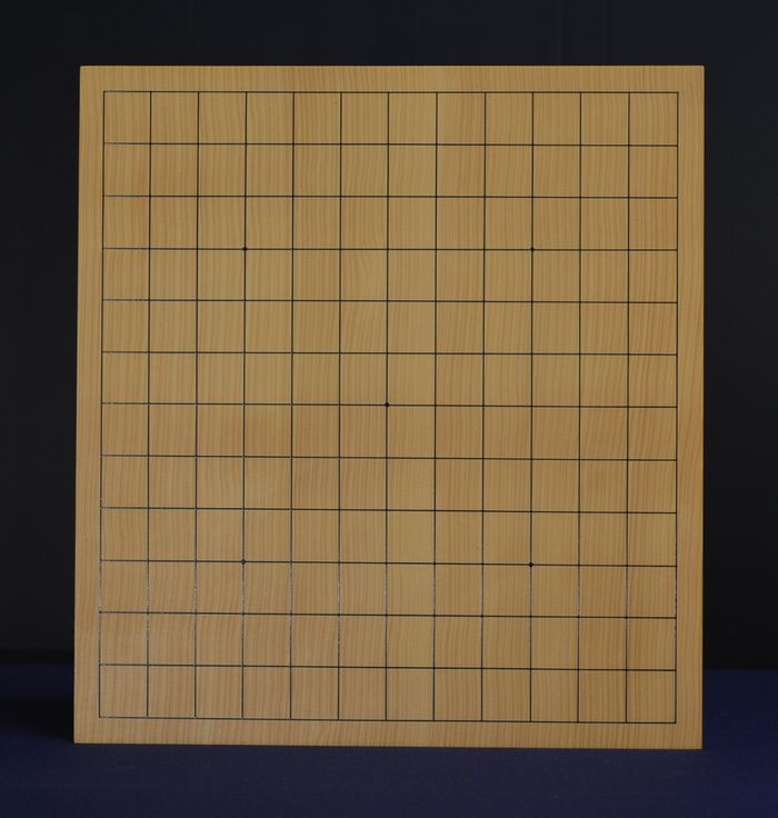 八分五厘碁盤天面