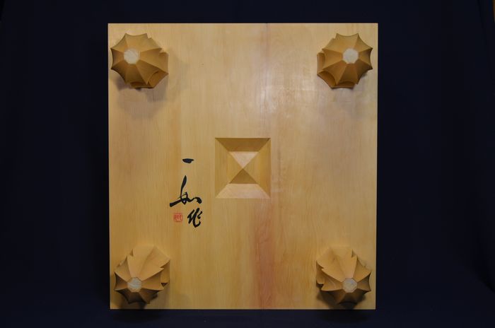 五寸五厘盤裏面