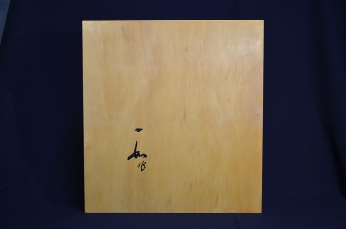 三寸盤裏面