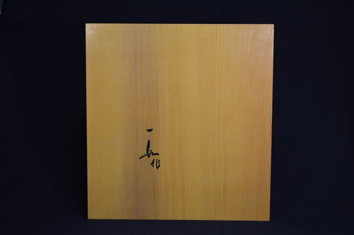 二寸盤裏面