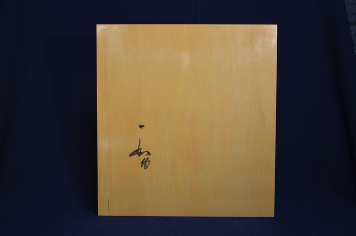 二寸一分盤裏面