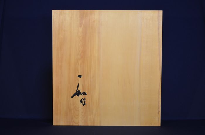一寸九分盤裏面