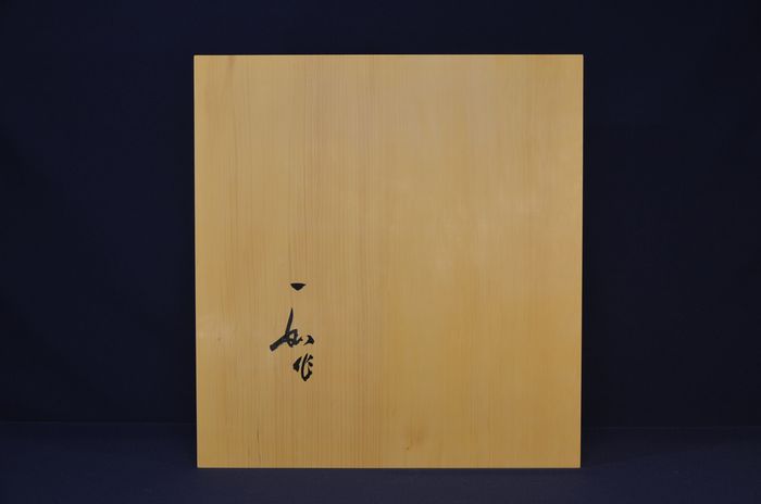 四寸盤裏面