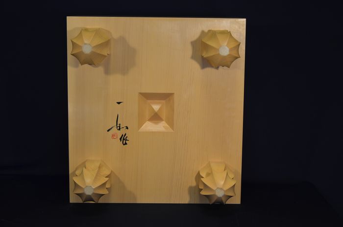六寸盤裏面