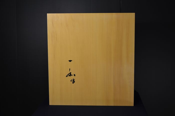 二寸一分盤裏面