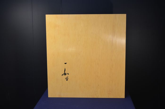 二寸盤裏面