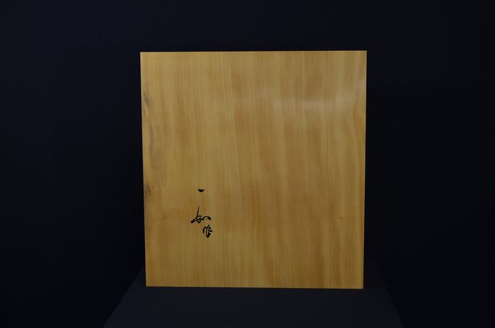 一寸五分盤裏面
