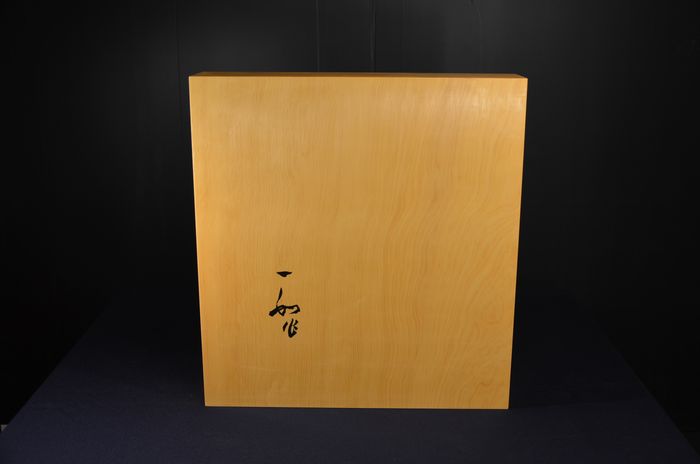 二寸九分盤裏面