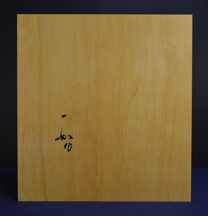 二寸盤裏面