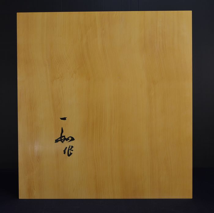二寸盤裏面