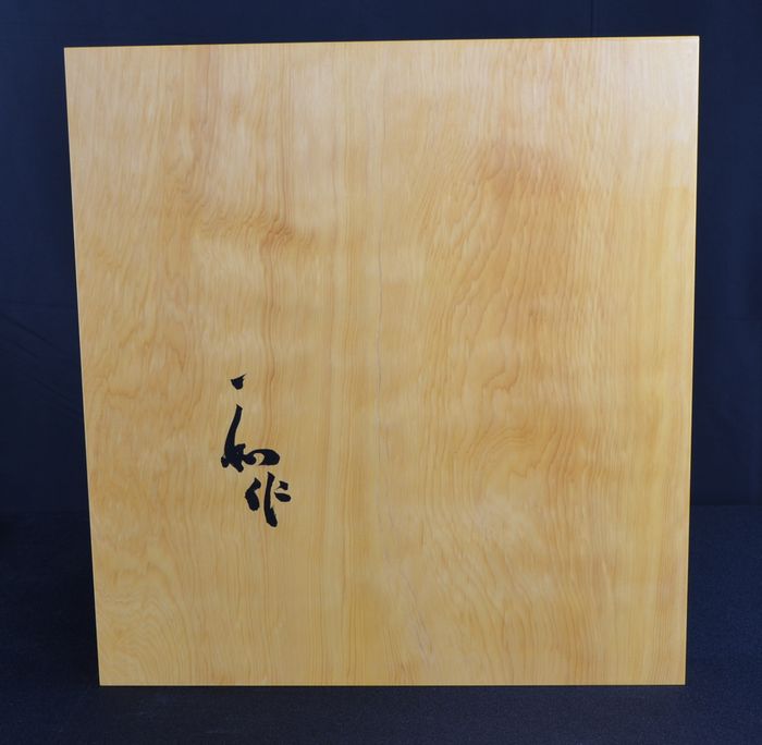 一寸寸八分五厘盤裏面