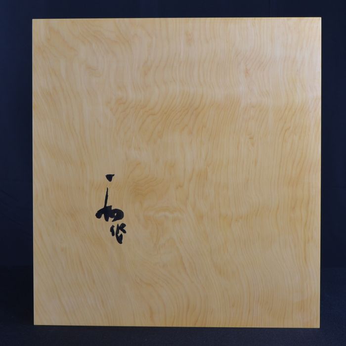 三寸五厘盤裏面